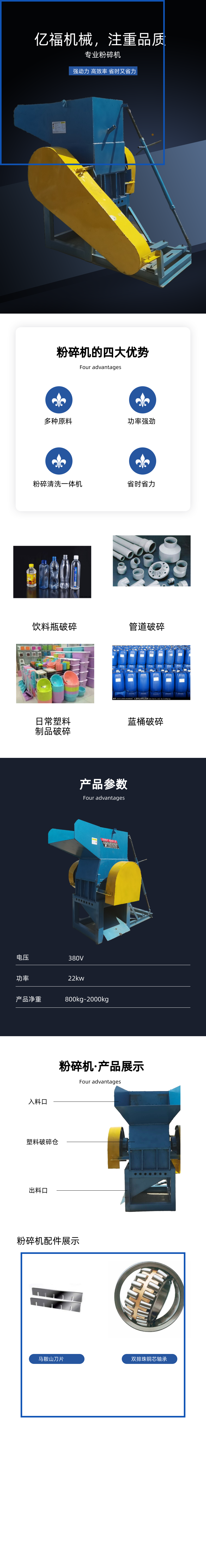 图司机-20210511-20423797.png