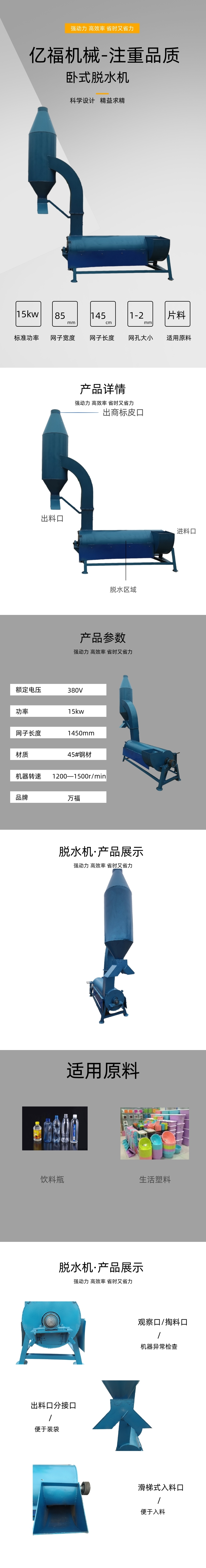 图司机-20210521-21916174.jpg